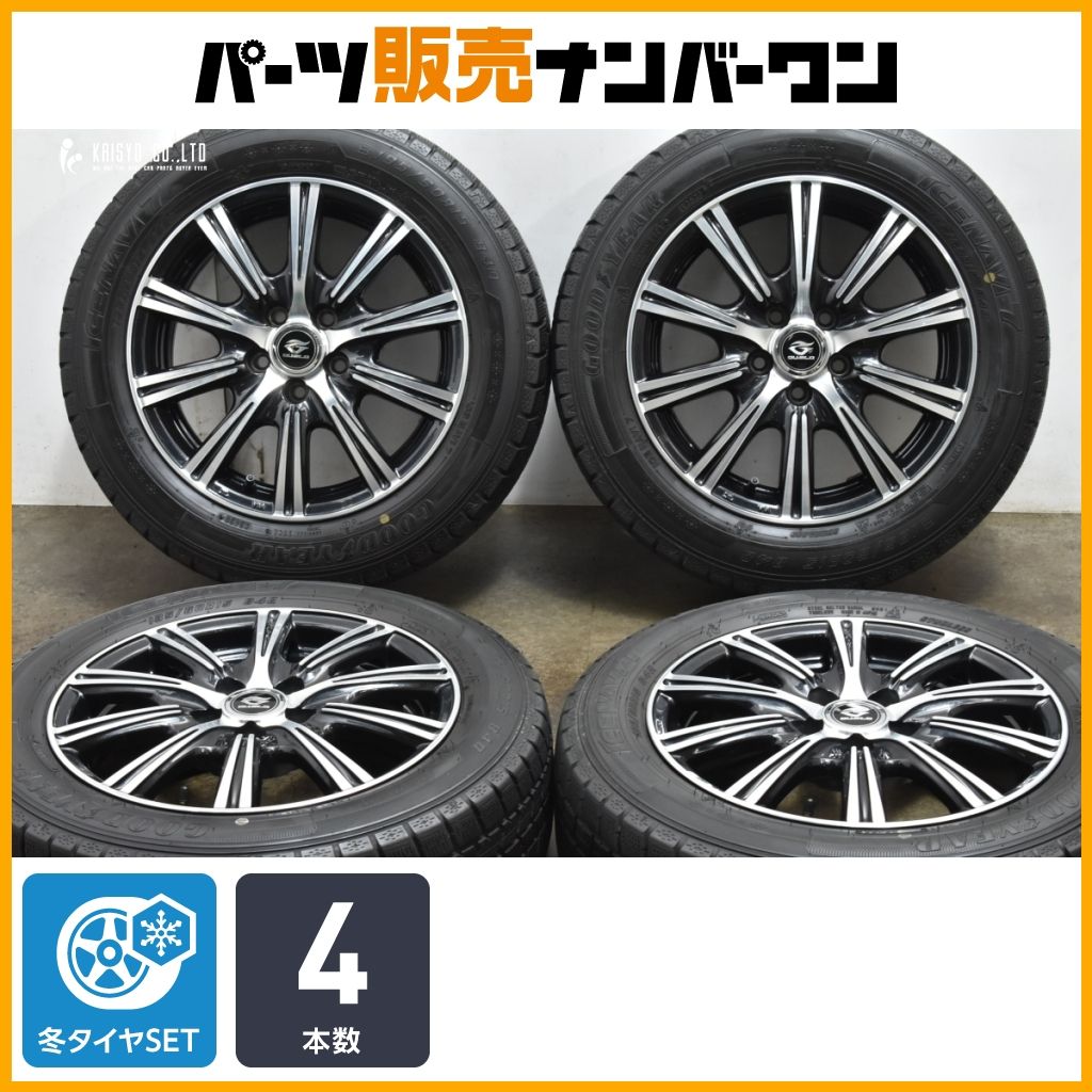185/60R15 スタッドレス グッドイヤー アイスナビ 170系シエンタ