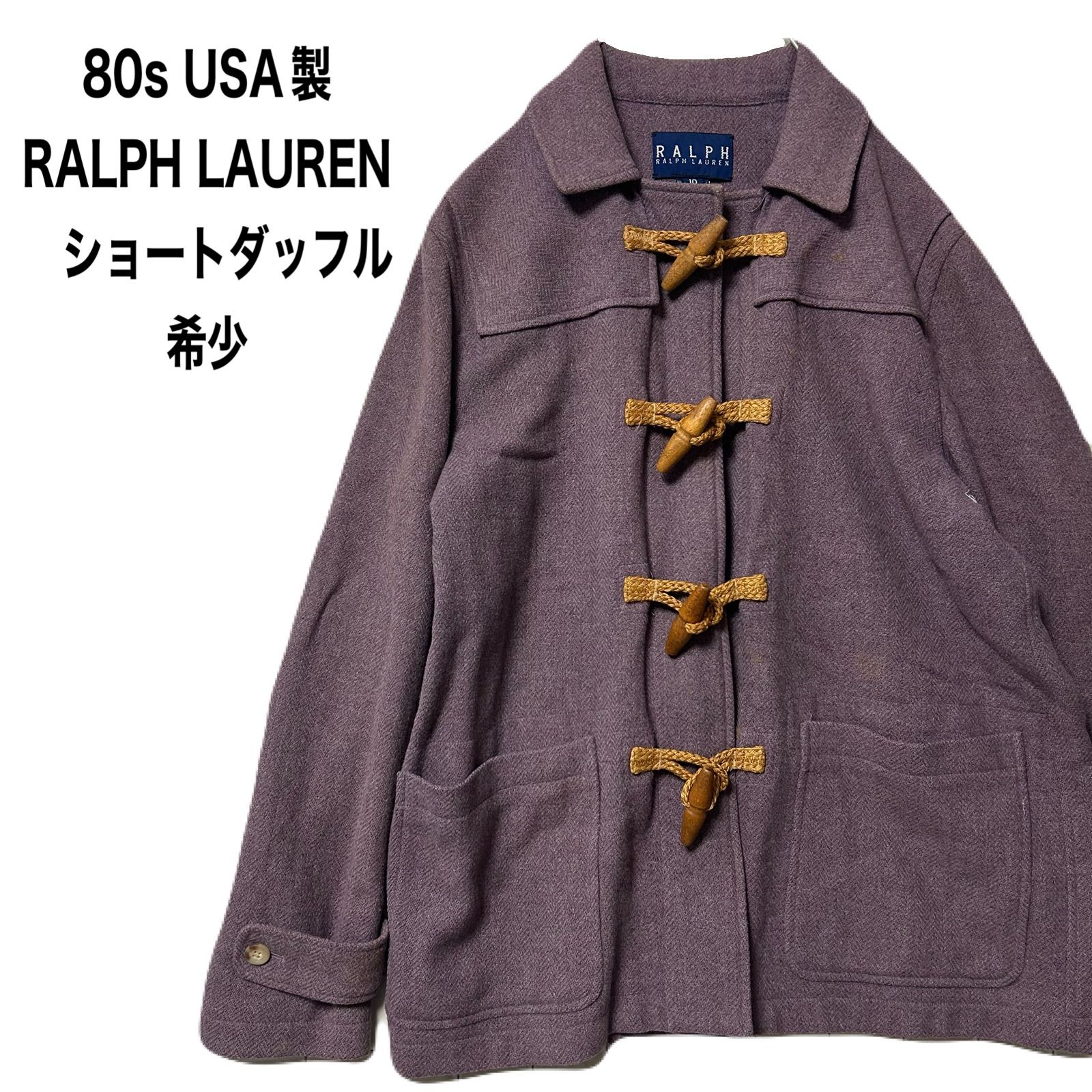 80s ラルフローレン ウール ショート ダッフル コート RALPH LAUREN 大文字タグ トグルボタン