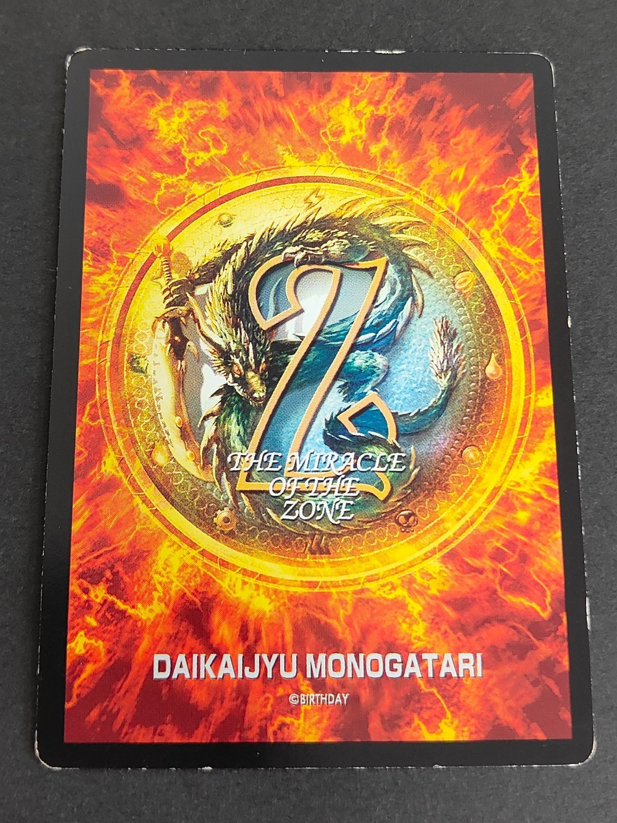 aca271 MOZ ザ ミラクルオブザゾーン 大貝獣物語 メトロ編 パワー