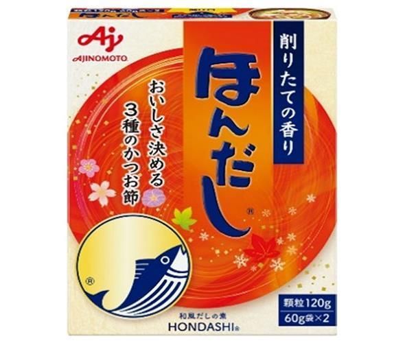 味の素 ほんだし 120g×30箱入× 2ケース ｜ だし 出汁 かつおだし 和風だし
