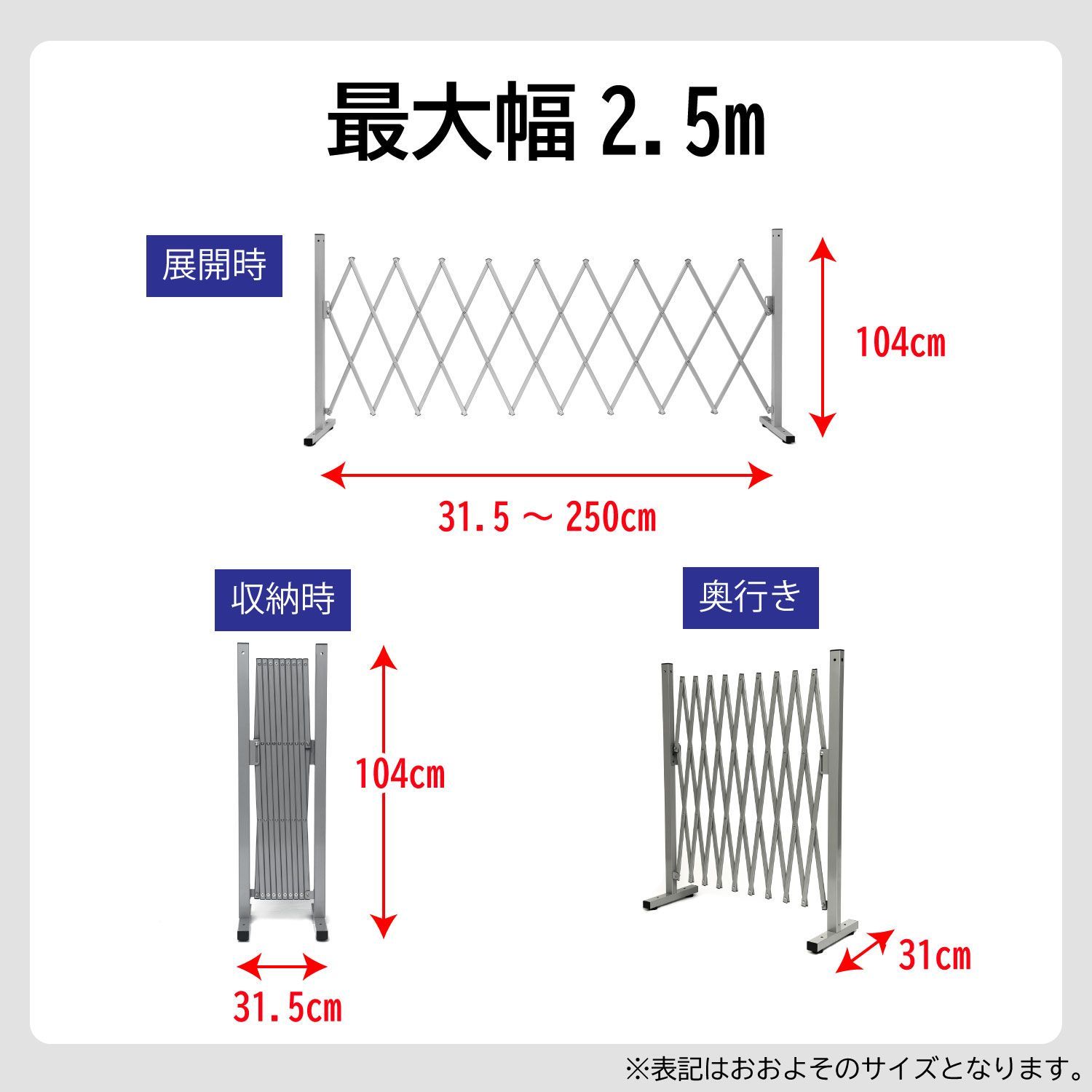 エクステリア