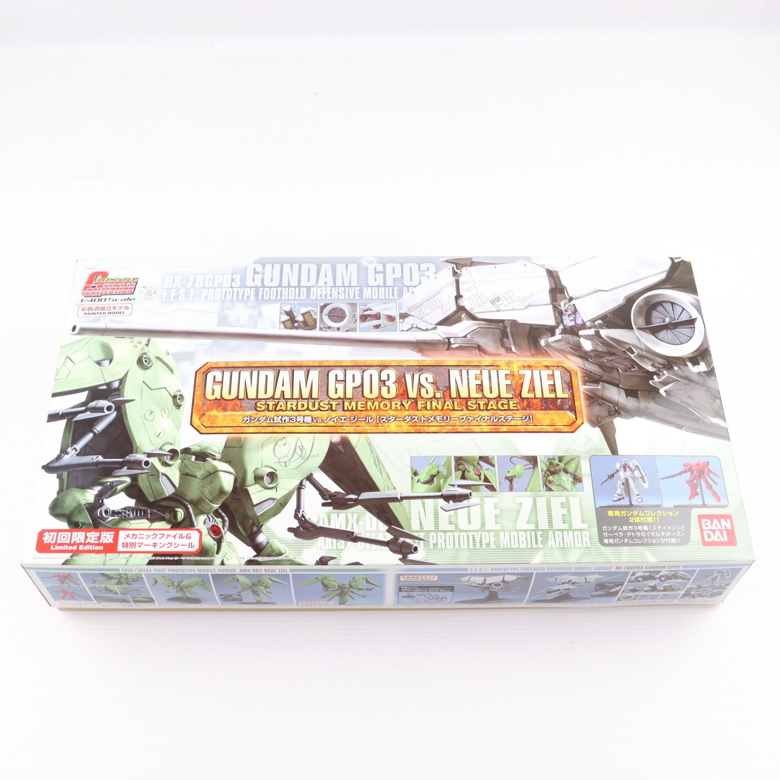 FINAL STAGE - 1/400 ガンダム試作3号機vs.ノイエ・ジール(スターダストメモリーファイナルステージ) 初回限定版 機動戦士ガンダム0083 STARDUST MEMORY プラモデル バンダイ 1/400 ガンダム試作3号機vs.ノイエ・ジール(スターダストメモリー