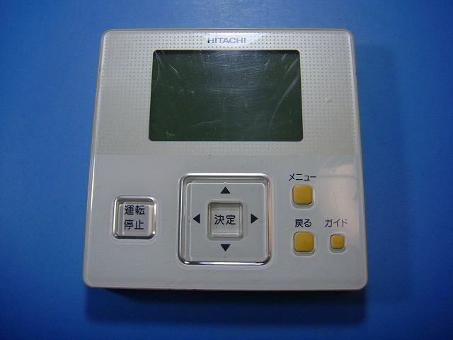 PC-ARF1 P-3812 日立 HITACHI 業務用パッケージエアコンリモコン 送料無料 スピード発送 即決 不 返金保証 純正 D4015