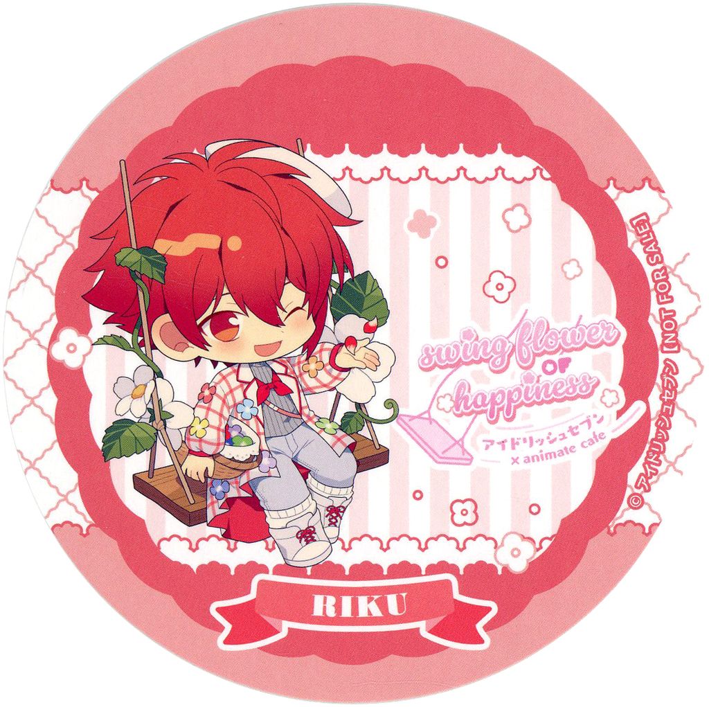 中古】コースター 七瀬陸 ランダムコースター(Aグループ) 「アイド