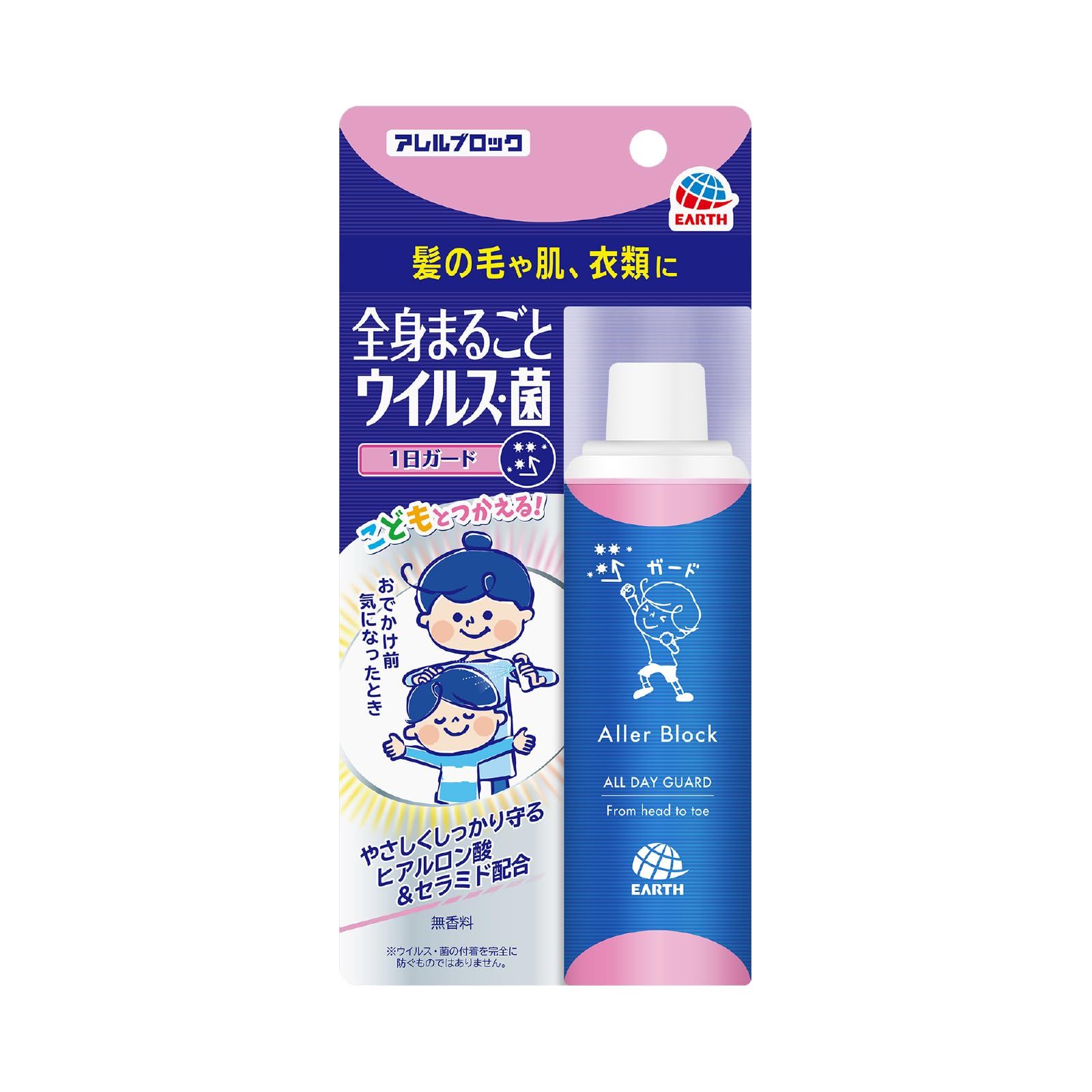 アレルブロック 全身まるごと ウイルス ・ 菌 1日ガード ウイルス 花粉 PM2.5 静電気 対策 ブルー