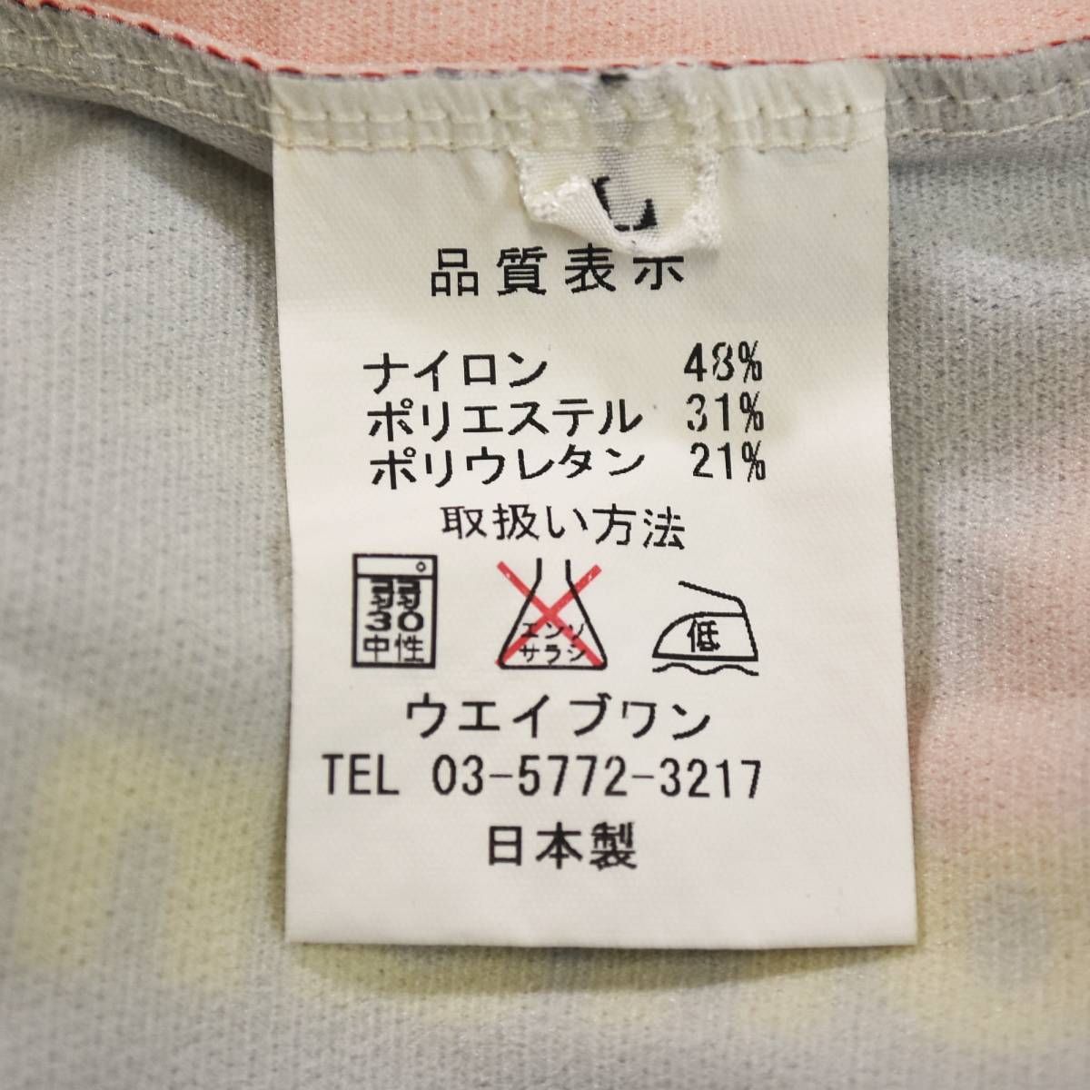 ウエイブワン WAVE ONE サイクリング ジャケット ジャージ ラグランスリーブ フルデコ スポンサー ロゴ L ホワイト x ブラック x レッド 自転車 二輪 スポーツ ウェア メンズ BRIGHTFACE_UK