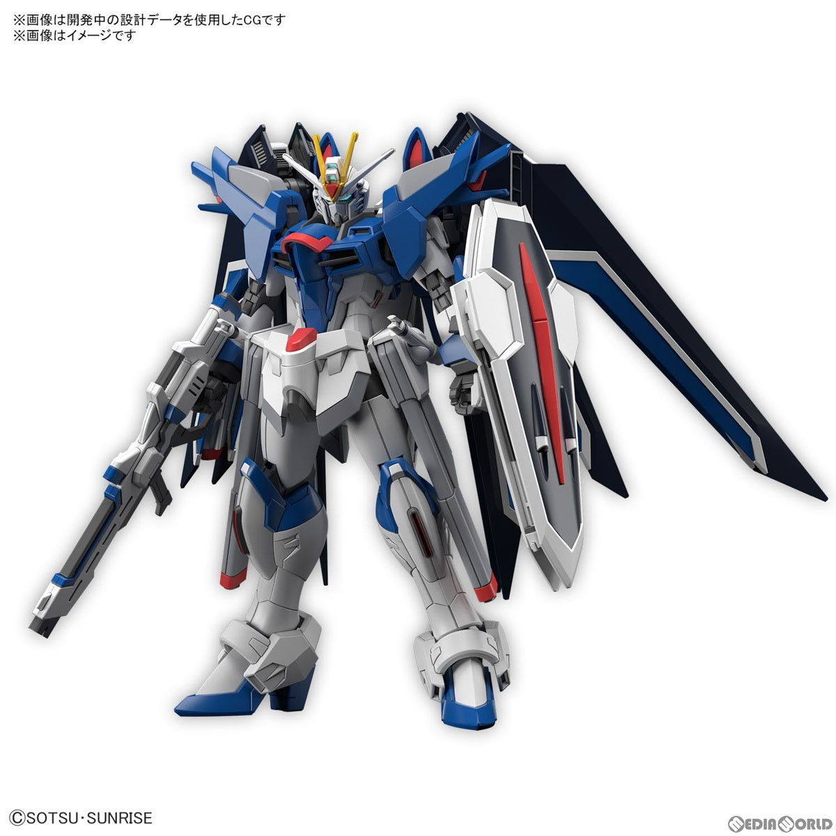 (再販) HG 1/144 ライジングフリーダムガンダム 機動戦士ガンダムSEED FREEDOM(シード フリーダム) プラモデル(5066284) バンダイスピリッツ