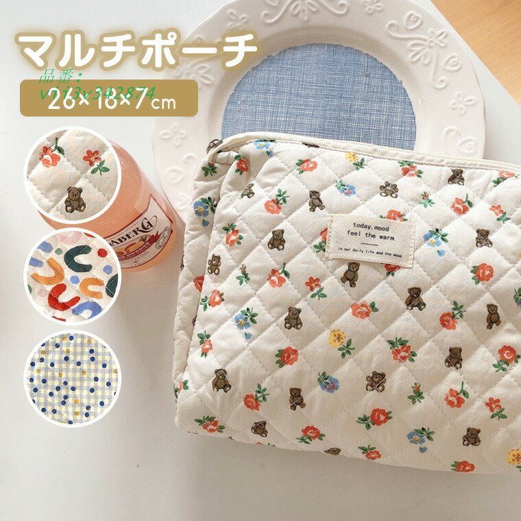 MAMU online バック　マザーズバック　ポーチ付き e036_5.jpg