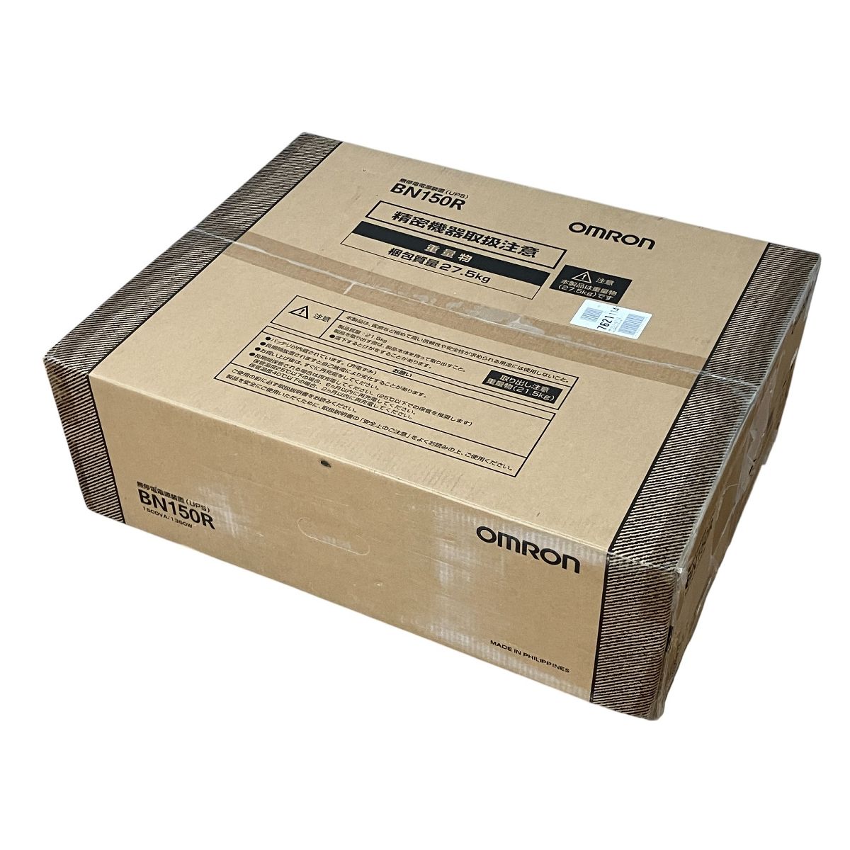 オムロン BN150R 無停電電源装置 UPS S10027053