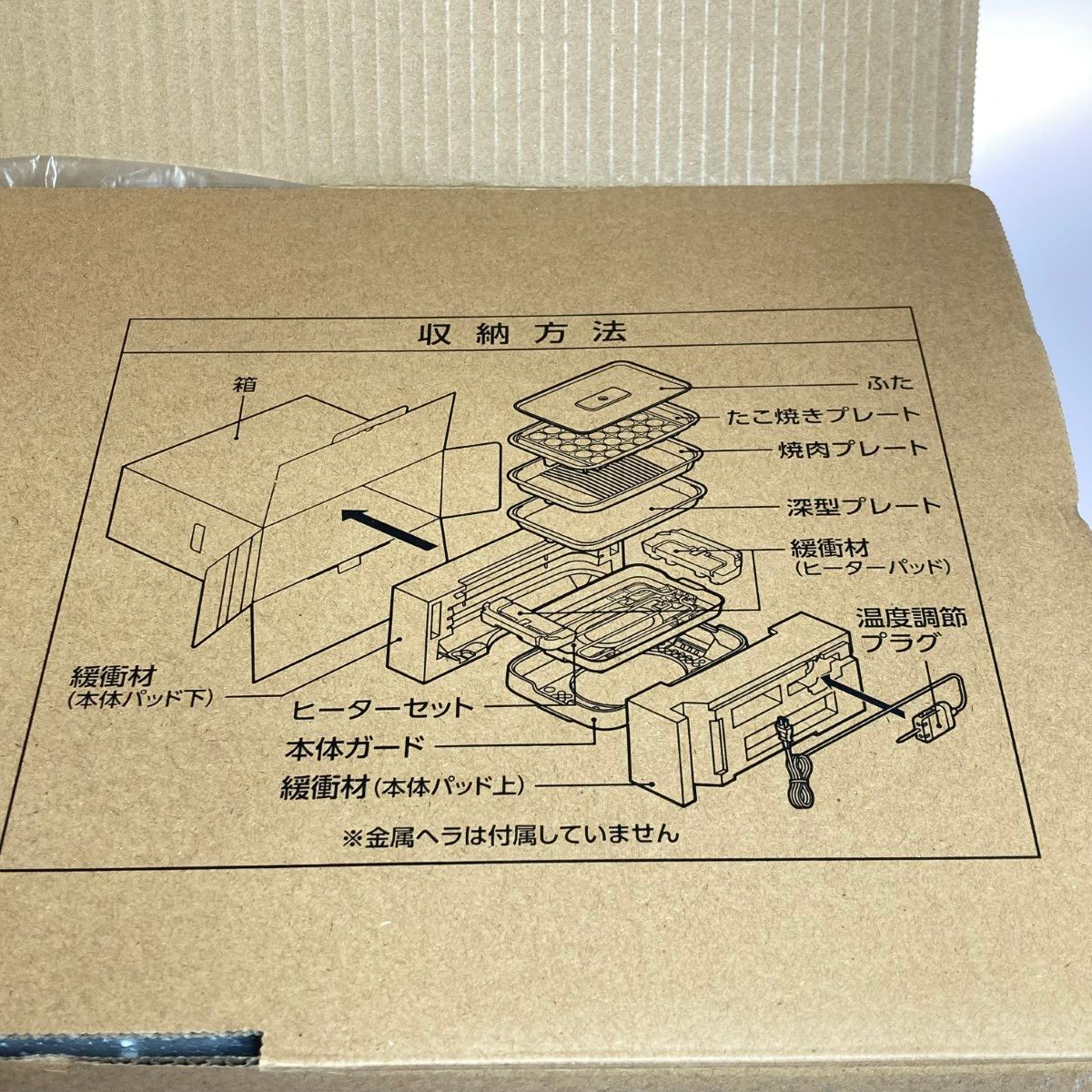 EA-KK30-BA