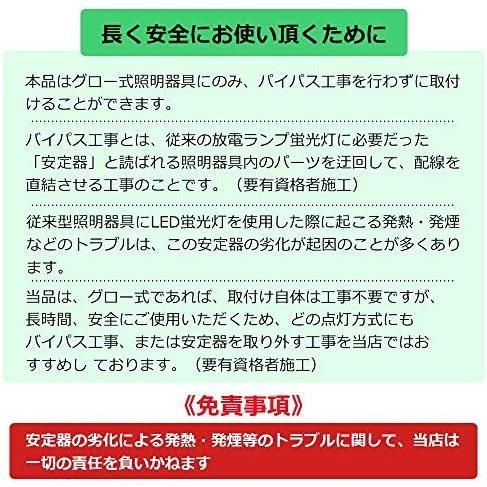 安心安全 匿名配送】☆サイズ: 10本_昼光色6000K 20W型☆ magokoro e