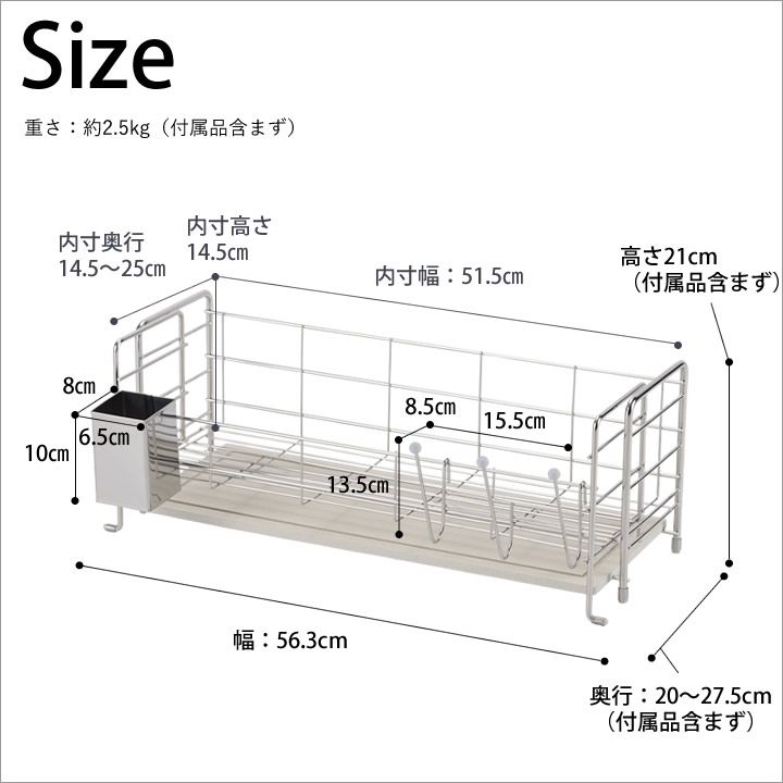 珪藻土 スライド