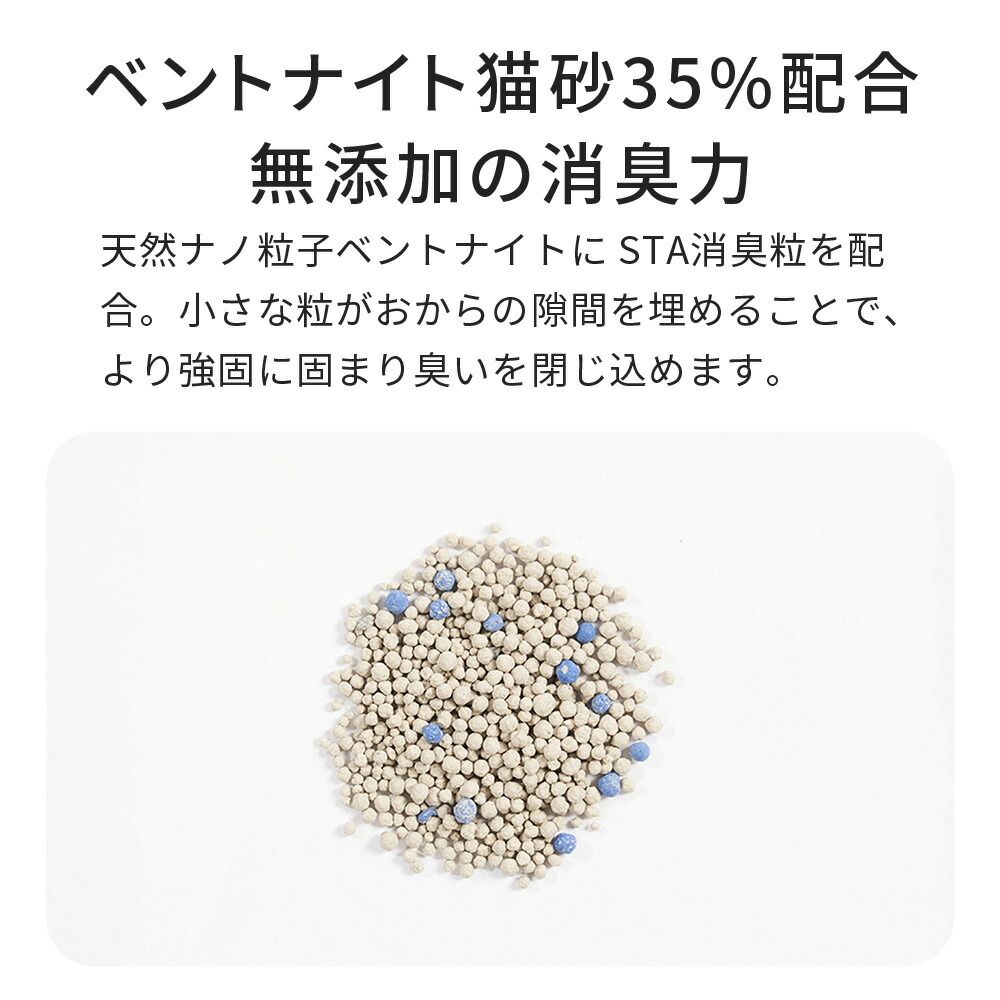 定価￥14200 4個セット