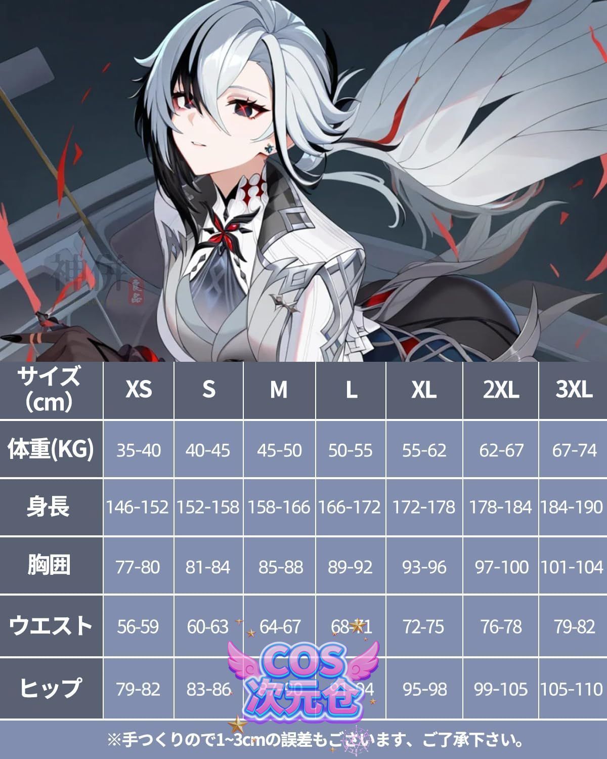 【在庫限りの大特価】 アルレッキーノ ウィッグ付き 神併 アルレッキーノ コスプレ ウィッグ付き 召使 原神 コスプレ衣装 フルセット コスチューム 大人用 仮装 文化祭 Genshin Arlecchi 豊富な品揃え。