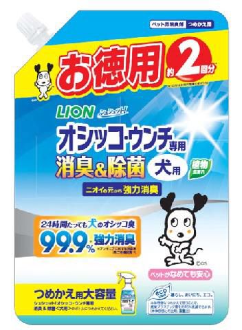 【同梱不可】【8個セット】 ライオンペット シュシュット! オシッコ・ウンチ専用 消臭&除菌 犬用 つめかえ用 大容量 480ml