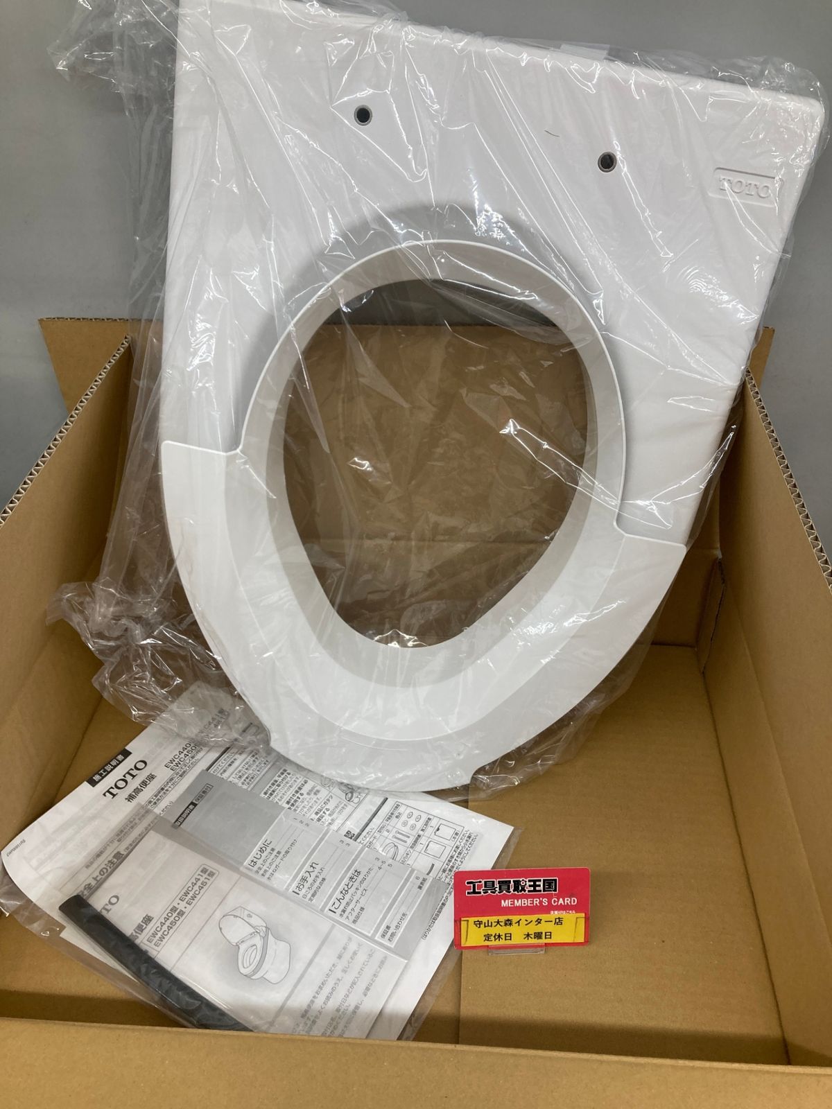 ♥品 0921 TOTO 補高便座 30mmレギュラー ホワイト NW1 EWC450S ITM6UU7TAXZ4