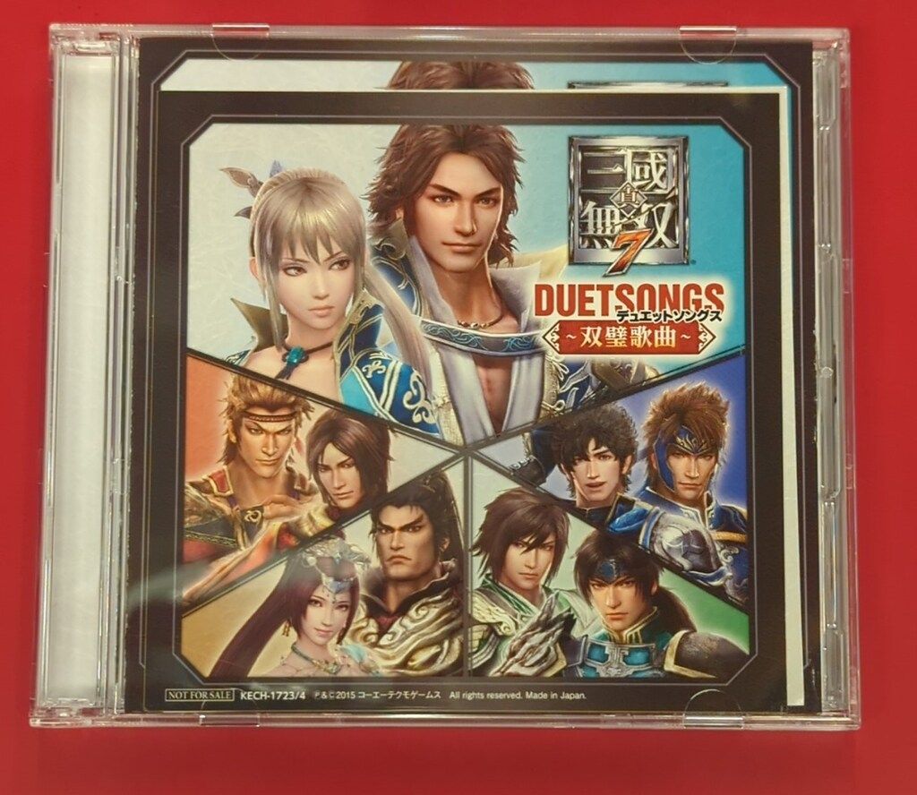 コーエー 真・三國無双 8 ブランケット】賈充 コースター ブロマイド