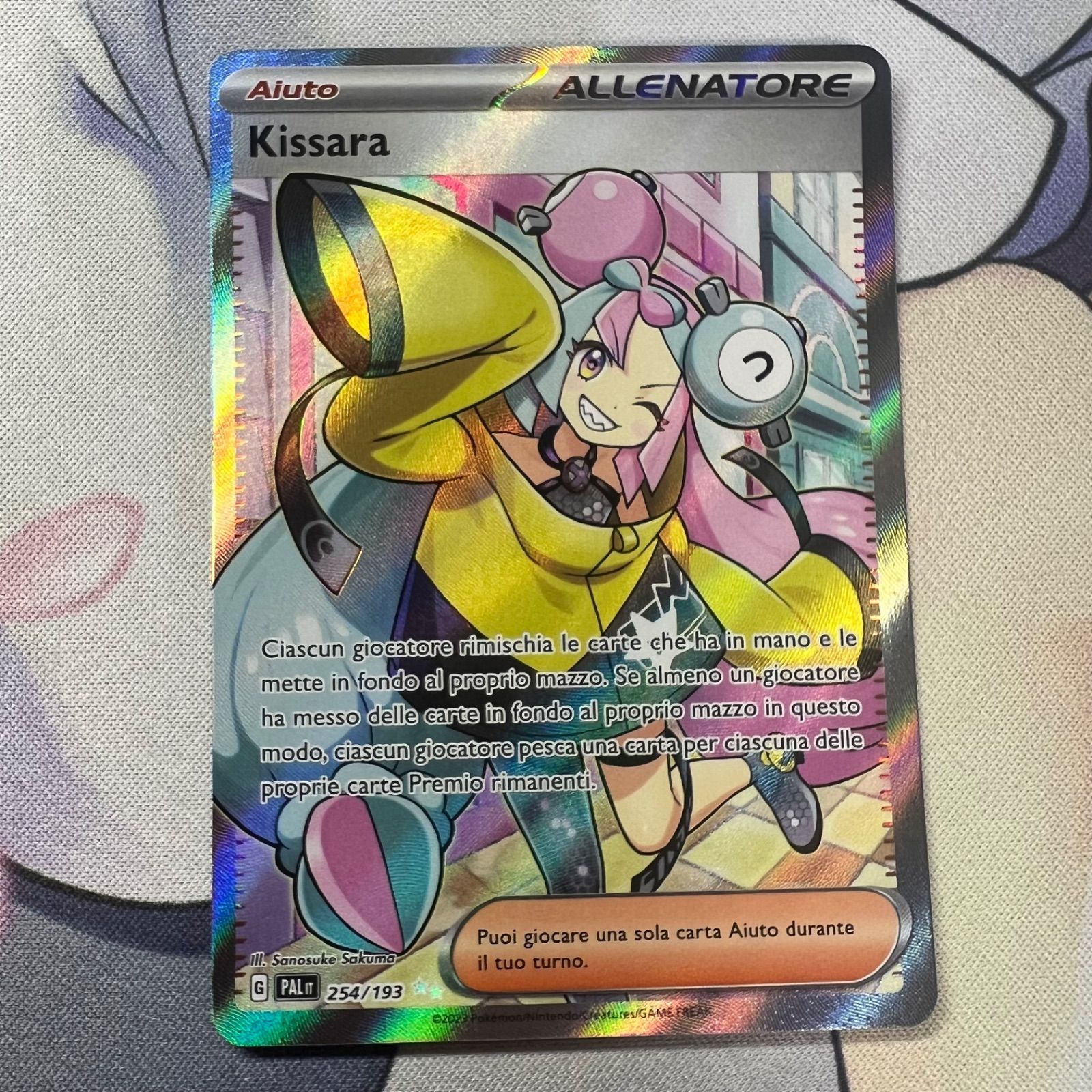 PSA10】英語版 ナンジャモ SAR LONO クレイバースト【海外版】 【PSA10