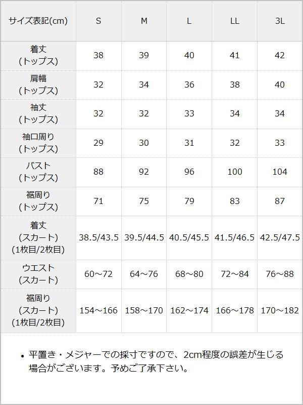 他 別ページ有