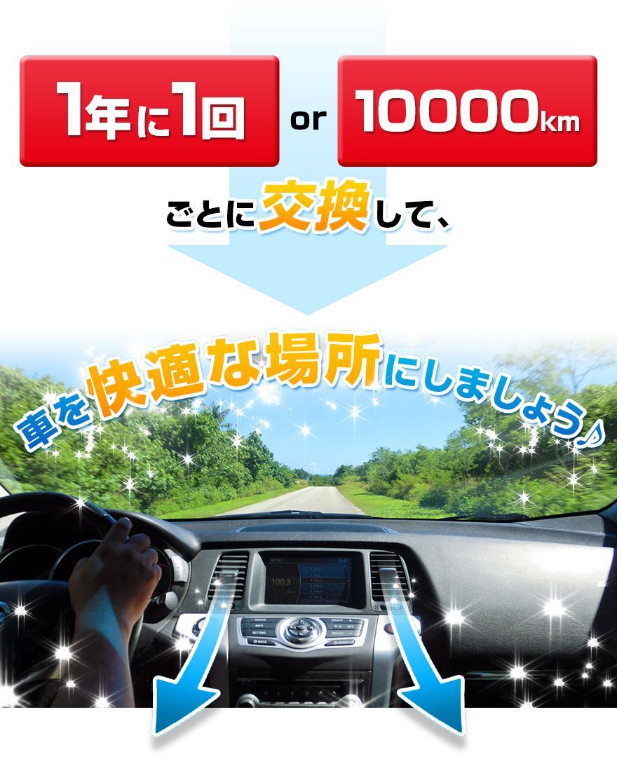 エアコンフィルター モビリオスパイク GK1 GK2 08R79-SAA-000B 純正交換用 花粉対策に ホンダ  定形外郵便送料無料【c08r79saa00b-80021】 【VS-ONE】 - メルカリ