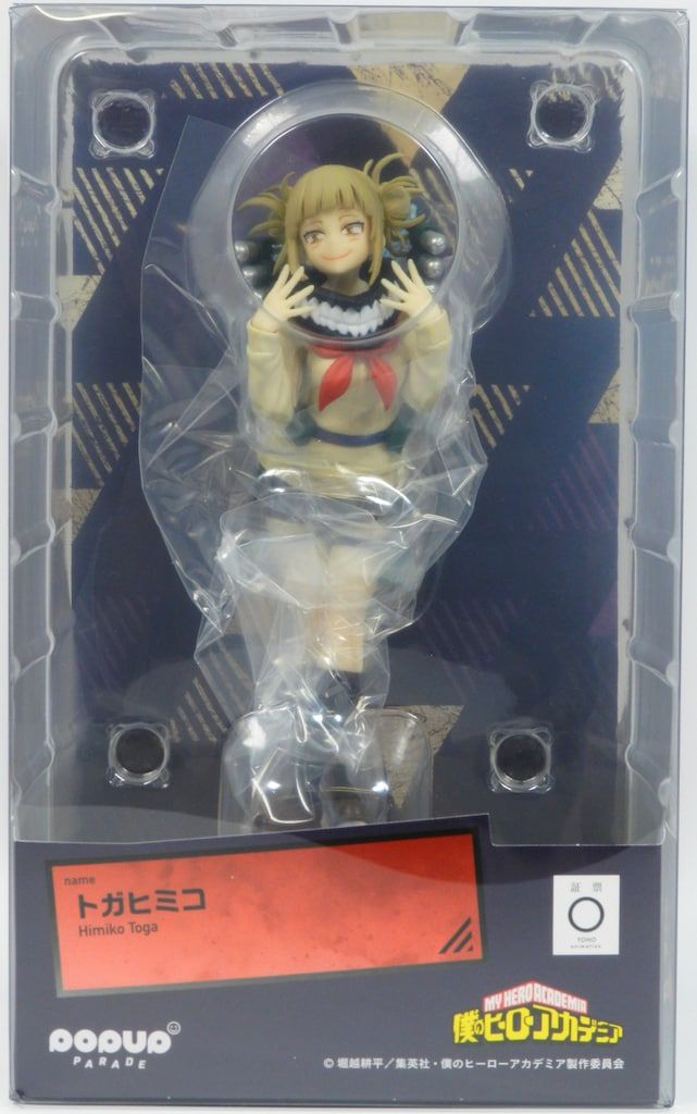 POP UP PARADE トガヒミコ 限定 Ver.