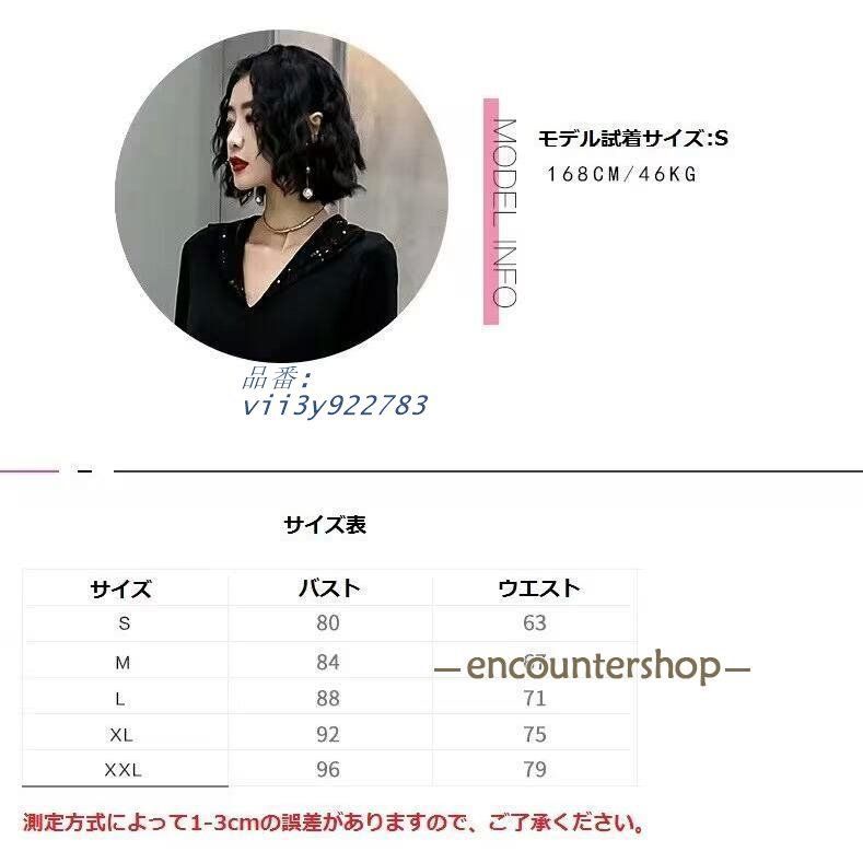 カッコイイ 発表会大人