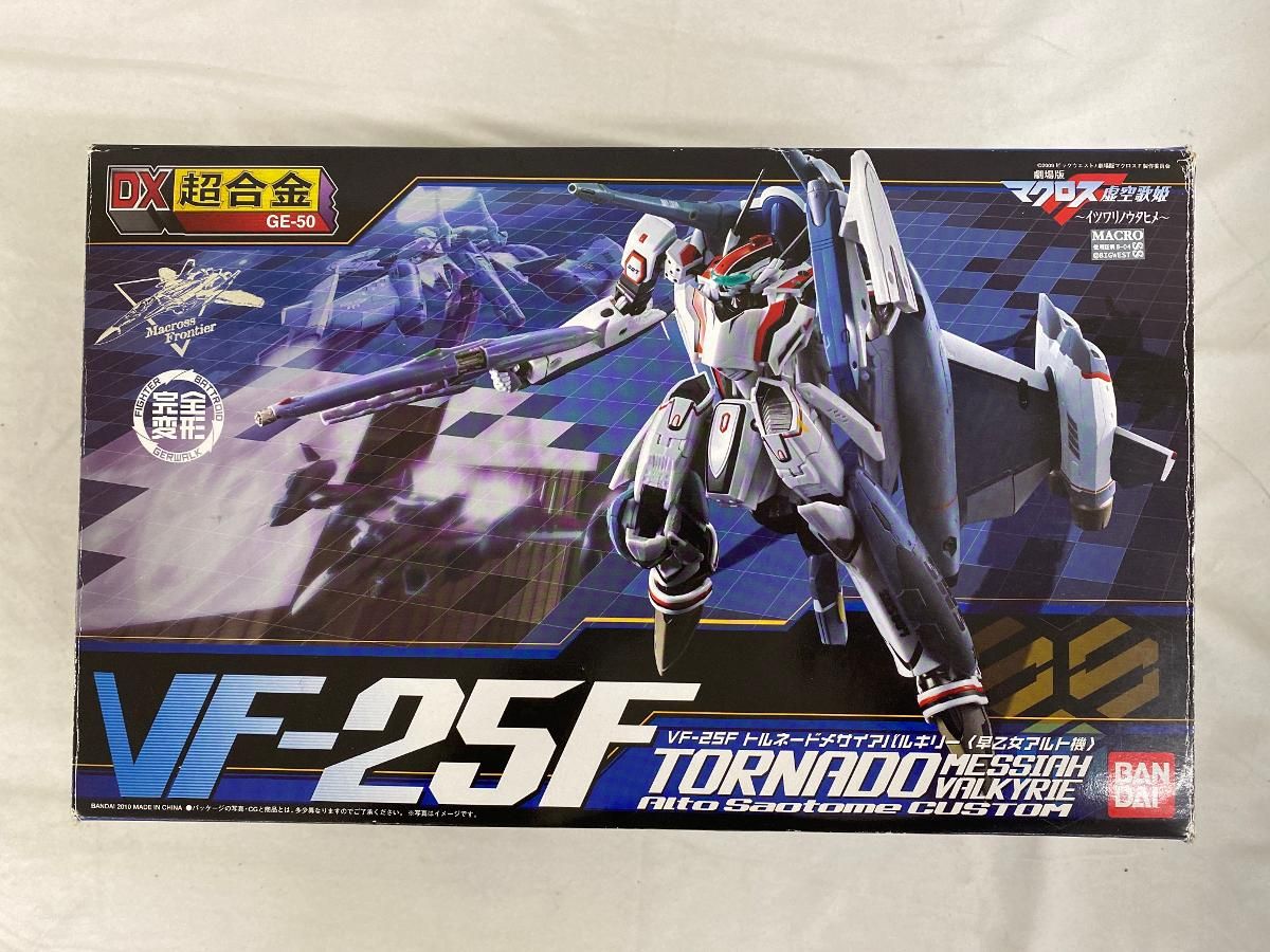 DX超合金 VF-25F トルネードメサイアバルキリー（早乙女アルト機）
