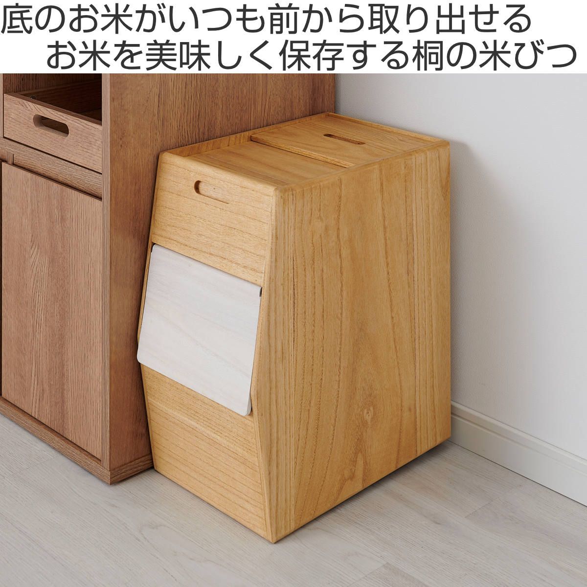 お米