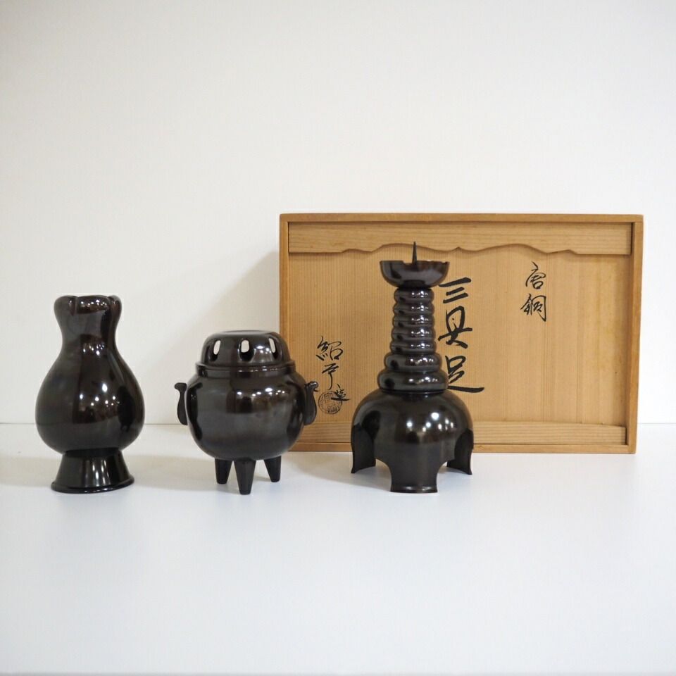 唐銅　三ッ具足 茶道具 唐銅三具足(金森浄栄作） 【公式通販】