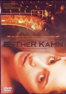 03727『エスター・カーン めざめの時』B2判映画ポスター非売品劇場公開時物 03727『エスター・カーン めざめの時』B2判映画ポスター非売品