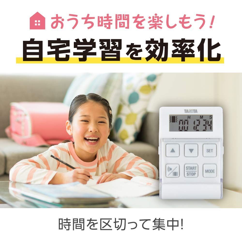 勉強 学習