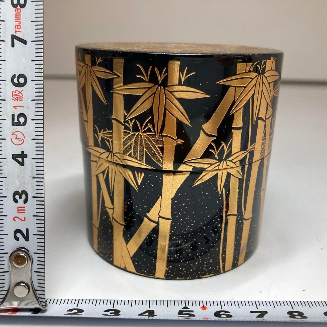 総竹林中次 秀穂作