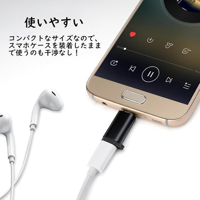 USB Type-C 変換アダプタ 2個セット 小型 ストラップ付 USB micro – B