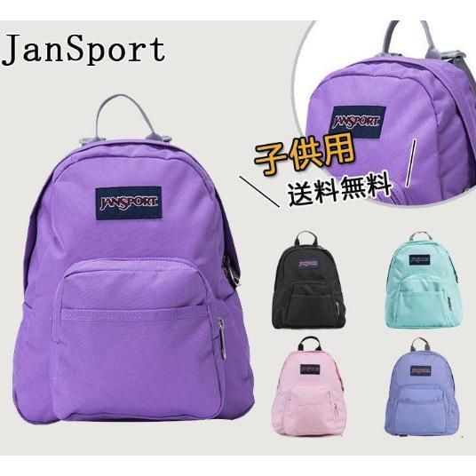 JAN SPORT ミニリュック  ジャンスポーツ TDH6