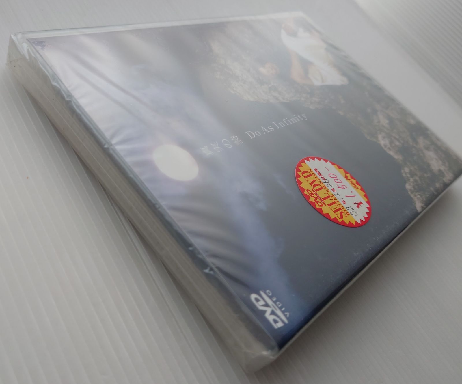 新品未開封DVD】Do As Infinity/ドゥー・アズ・インフィニティ