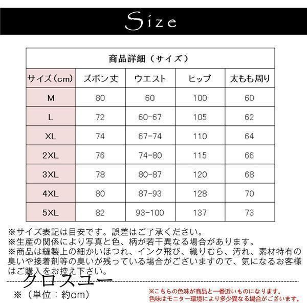 大きいサイズ おしゃれ