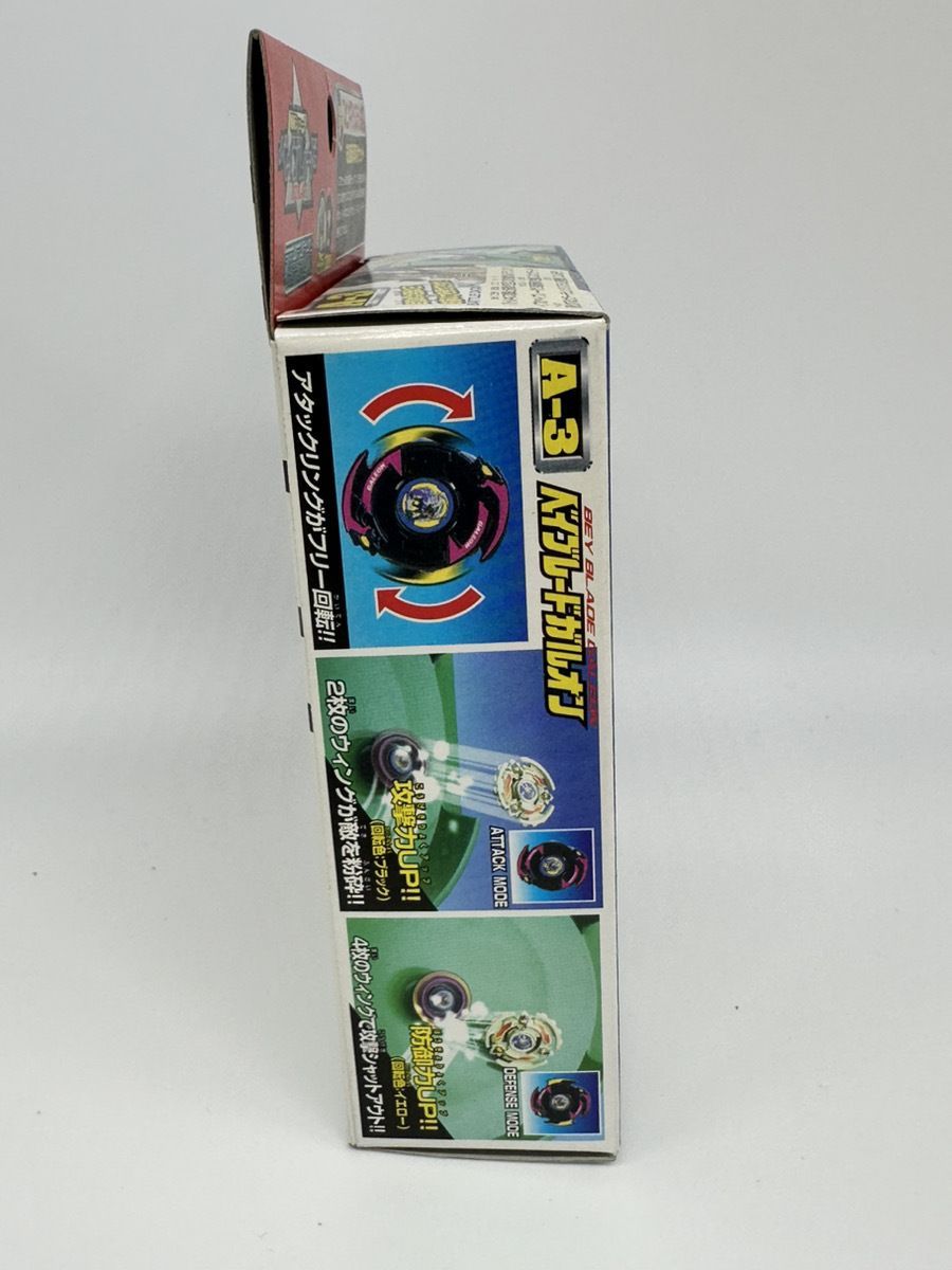 爆転シュートベイブレード ガルオン - メルカリ