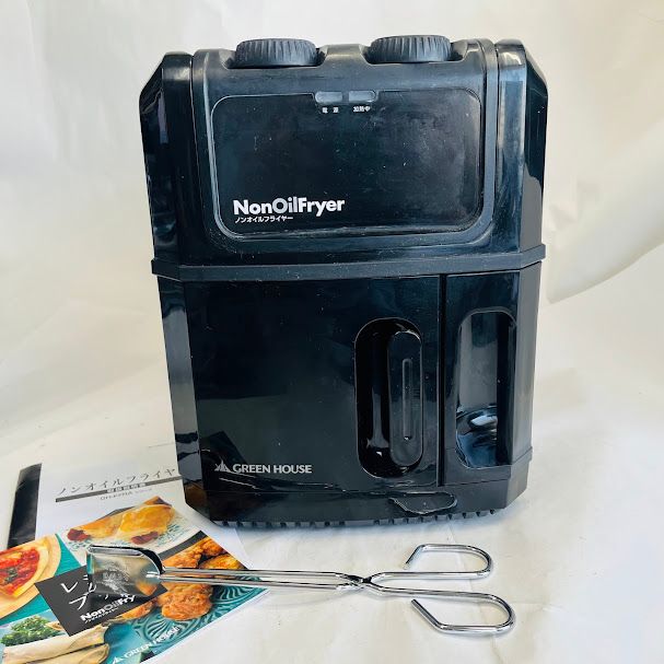 動作 済 グリーンハウス油を使わず熱風で揚げるヘルシー調理器 ノンオイルフライヤー ブラック GH-KFRA-BK