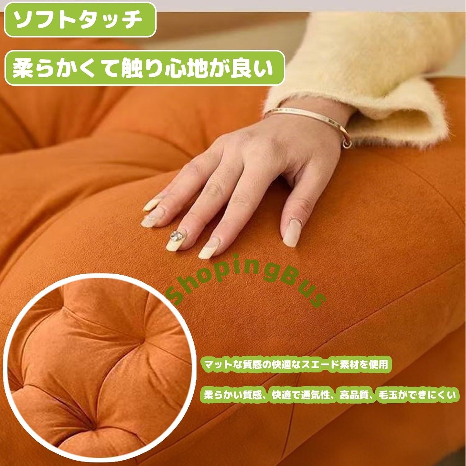 ロッキングチェア