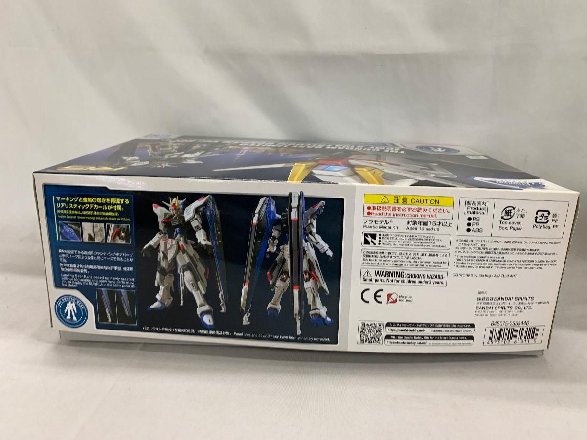 模型・プラモデル 【未開封】1/144 RG ZGMF-X10A フリーダムガンダム
