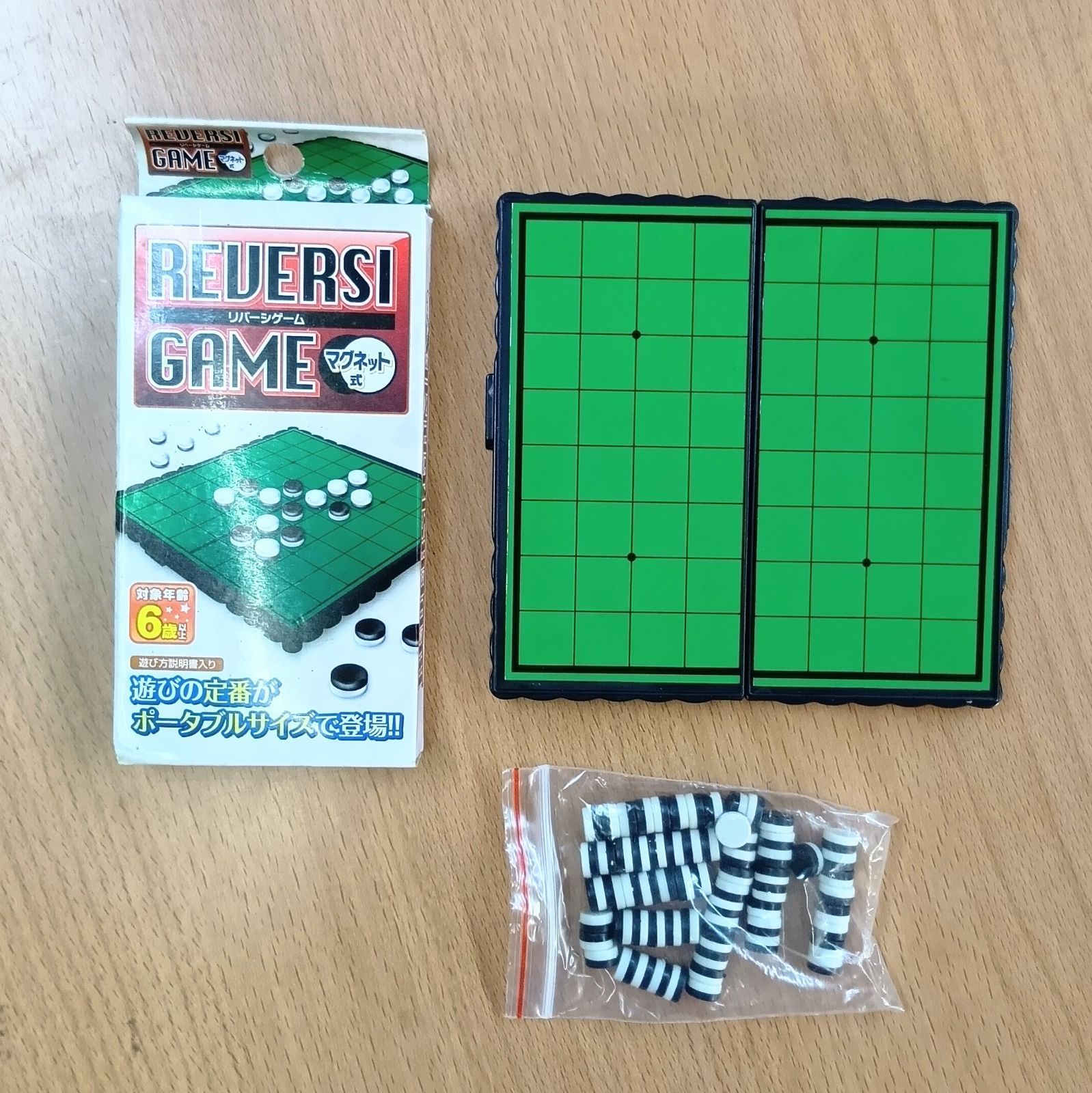 未使用】マグネット式 携帯 ゲーム3種 オセロ 将棋 チェス コンパクト 