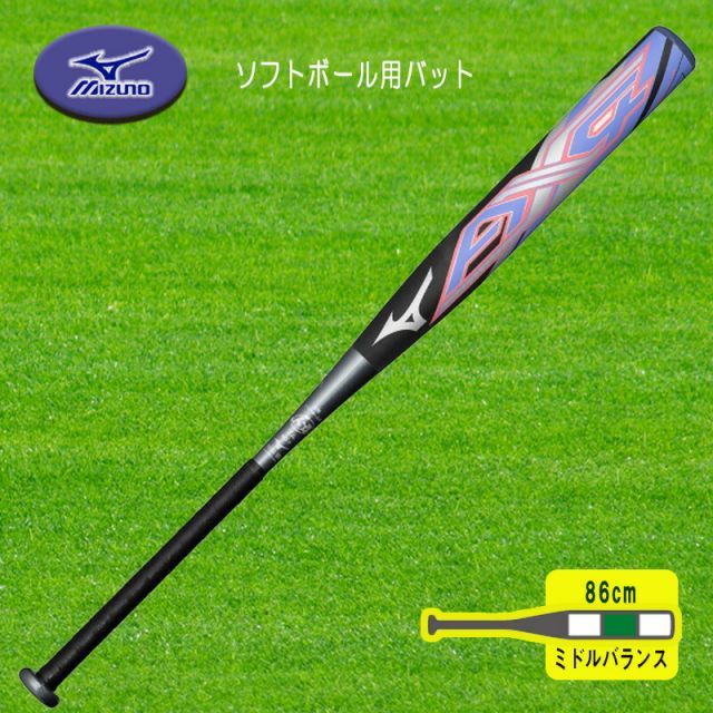 ソフトボール用 ミズノプロ AX4 FRP製 ソフト バット 86cm