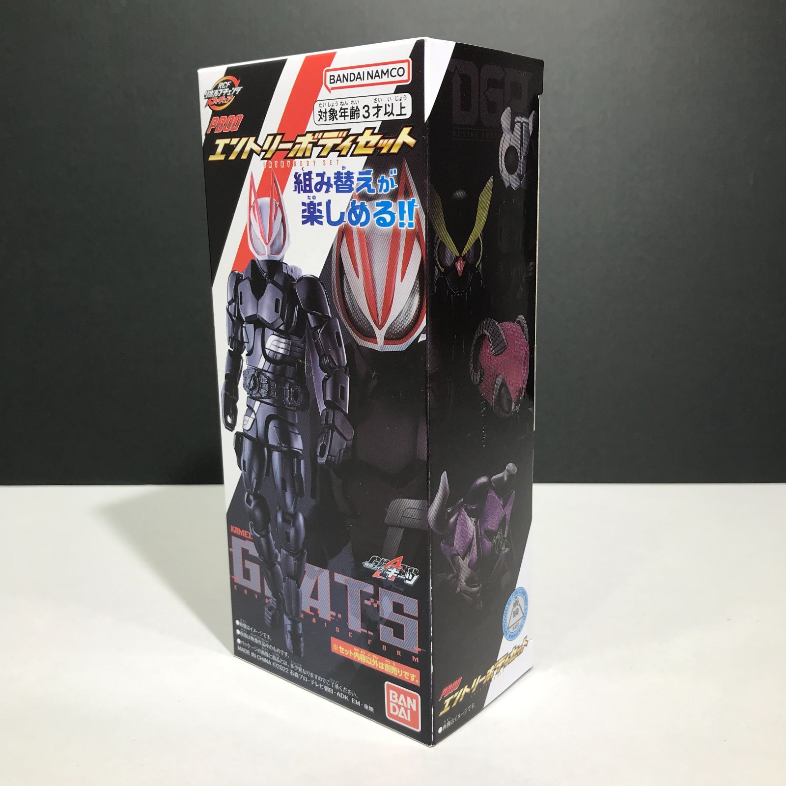 城東44-005】 仮面ライダー RCF リボルブチェンジフィギュア