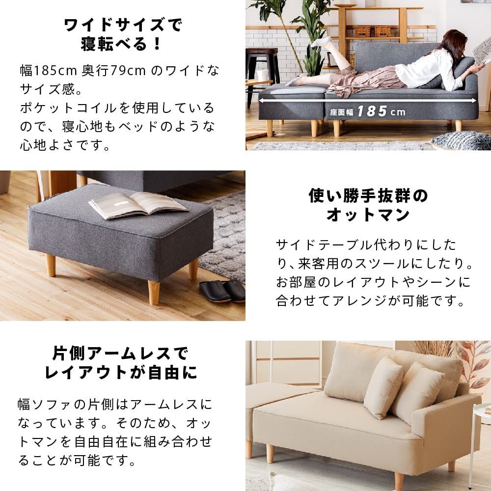 寝転べるソファー 幅197センチ 硬 