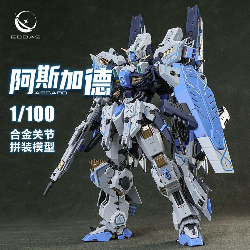 MG アスガルド ASGARD 合金関節 機甲 メカ ロボット　プラモデル 楽天市場】星域 1/100 メカ 機甲 ロボット Asgard アスガルド
