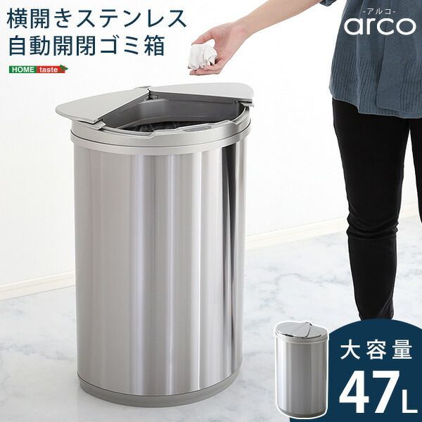 J2715 EKO ゴミ箱 自動開閉 デラックスファントム シルバー 45L EKO