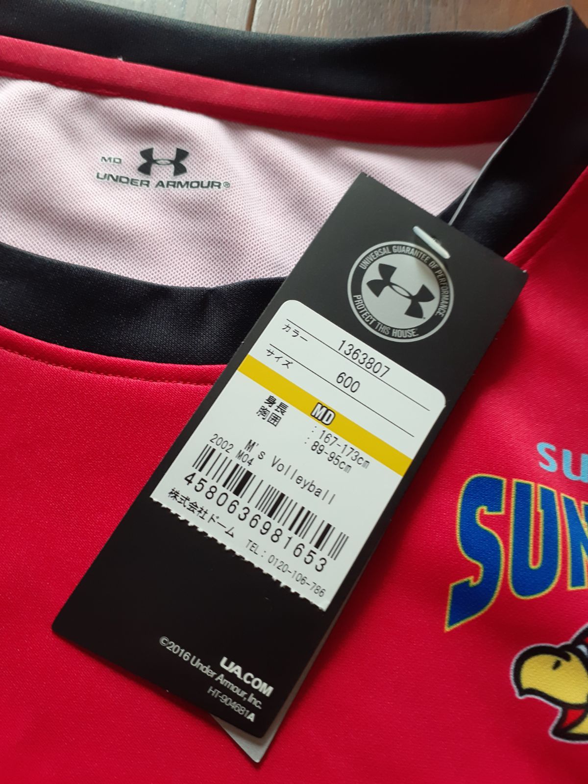 新品 アンダーアーマー UNDERARMOUR SUNTORY SUNBIRDS サンバーズ