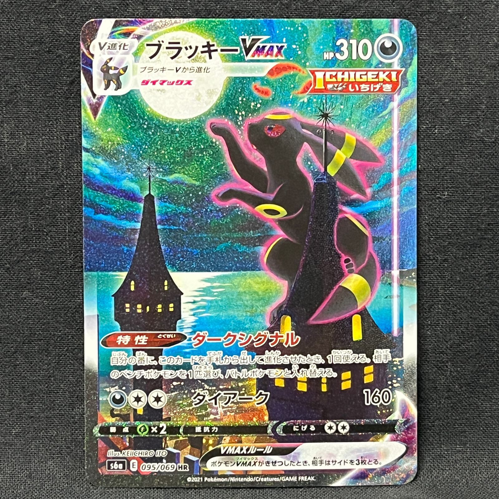 PSA9 ミュウ 旧裏 化石の秘密 151 1997 ミュウ 旧裏 1997年 化石の 旧