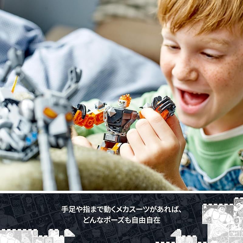 スーパーヒーロー