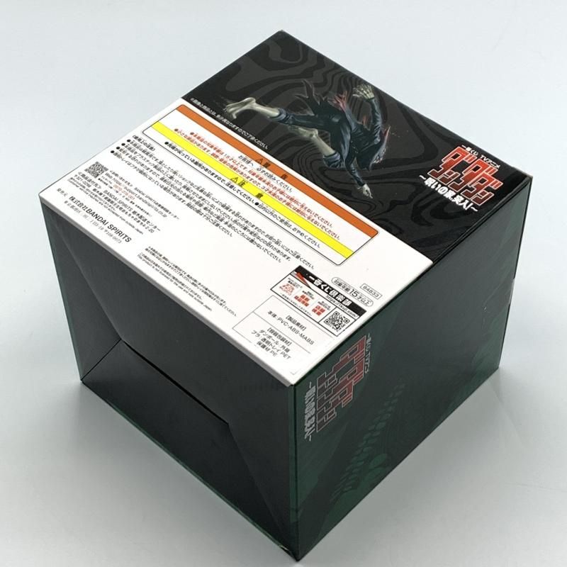 中古 フィギュア ダンダダン オカルン(変身) 一番くじ 2024年製 A賞 【701】 ダンダダン×一番くじ」7月18日より発売決定！A賞のオカルン